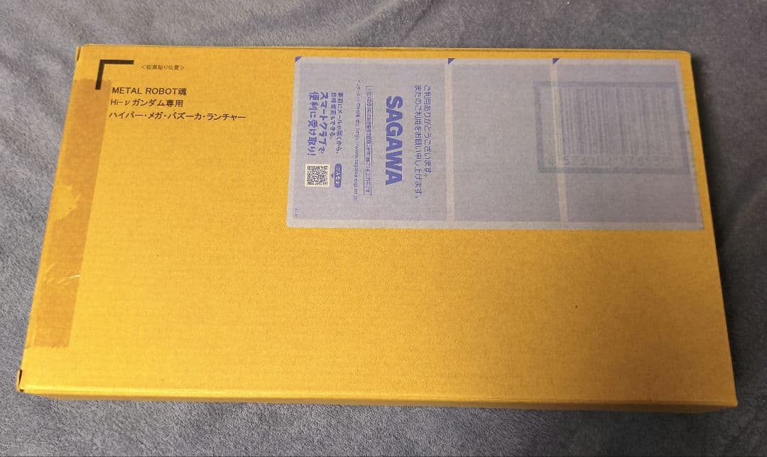 LROBOT魂　Hi-νガンダム専用　 ハイパーメガバズーカランチャー