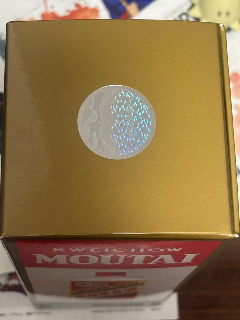 貴州茅台酒 飛天 アルコール53度500ml 2024年 中国酒 白酒 正規品