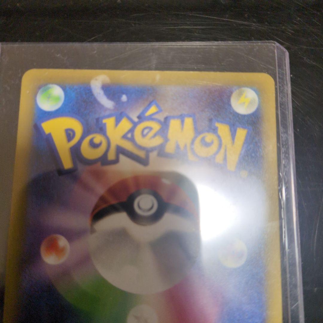 ゲンガーEX RRR 350HP ポケモンカード