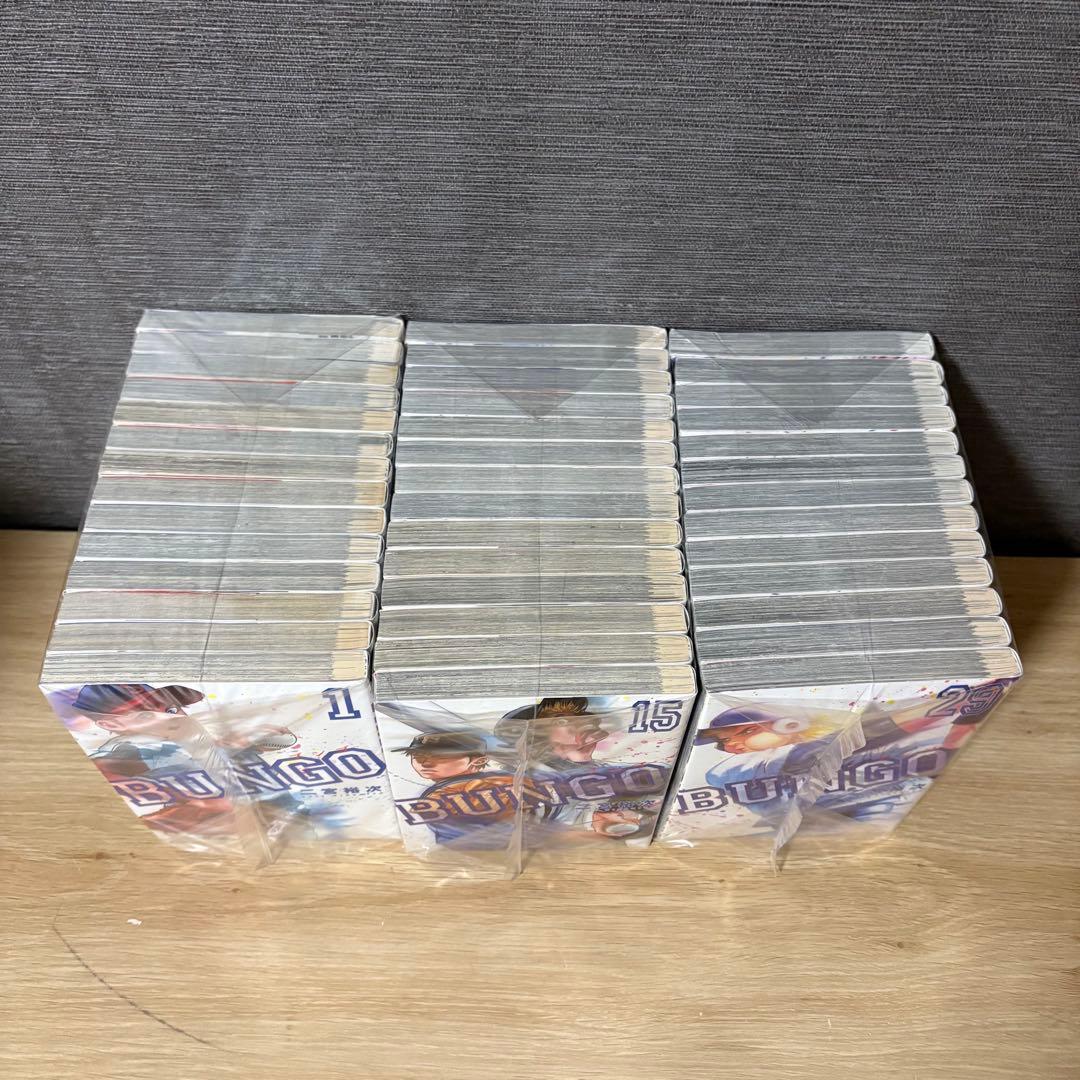 ブンゴ BUNGO 1-41巻 全巻セット 二宮裕次　A26176