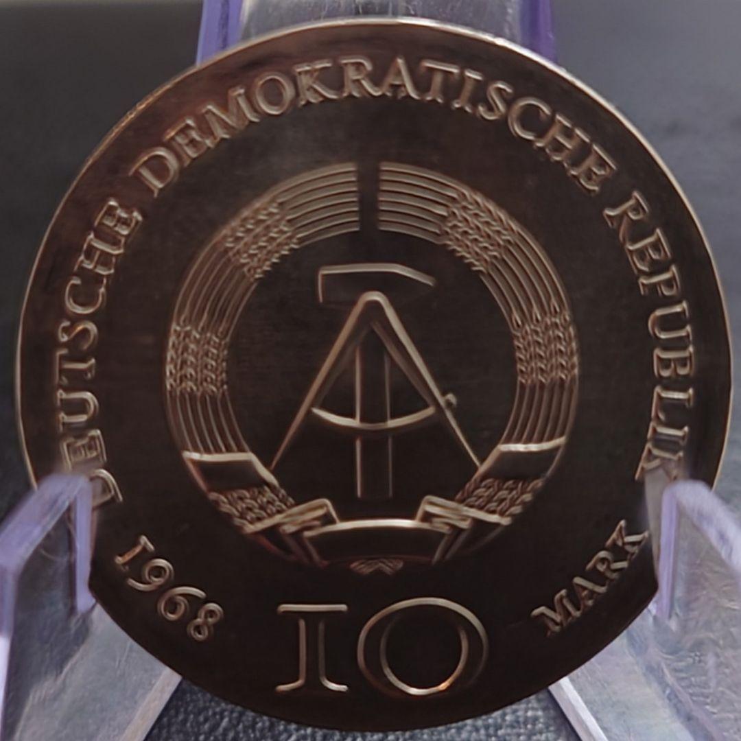 1968年 東ドイツ銀貨10マルク ヨハン・グーテンベルクの死後500年記念銀貨