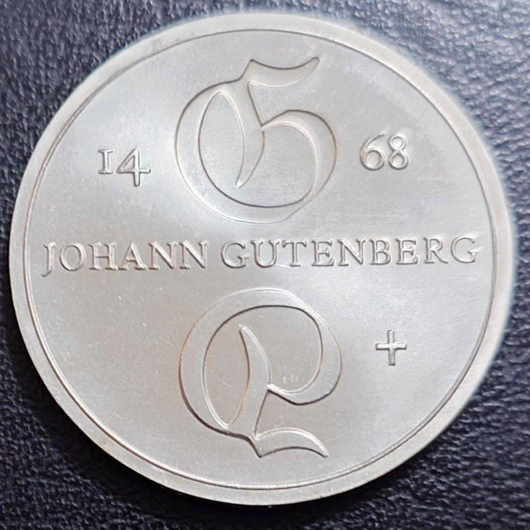 1968年 東ドイツ銀貨10マルク ヨハン・グーテンベルクの死後500年記念銀貨