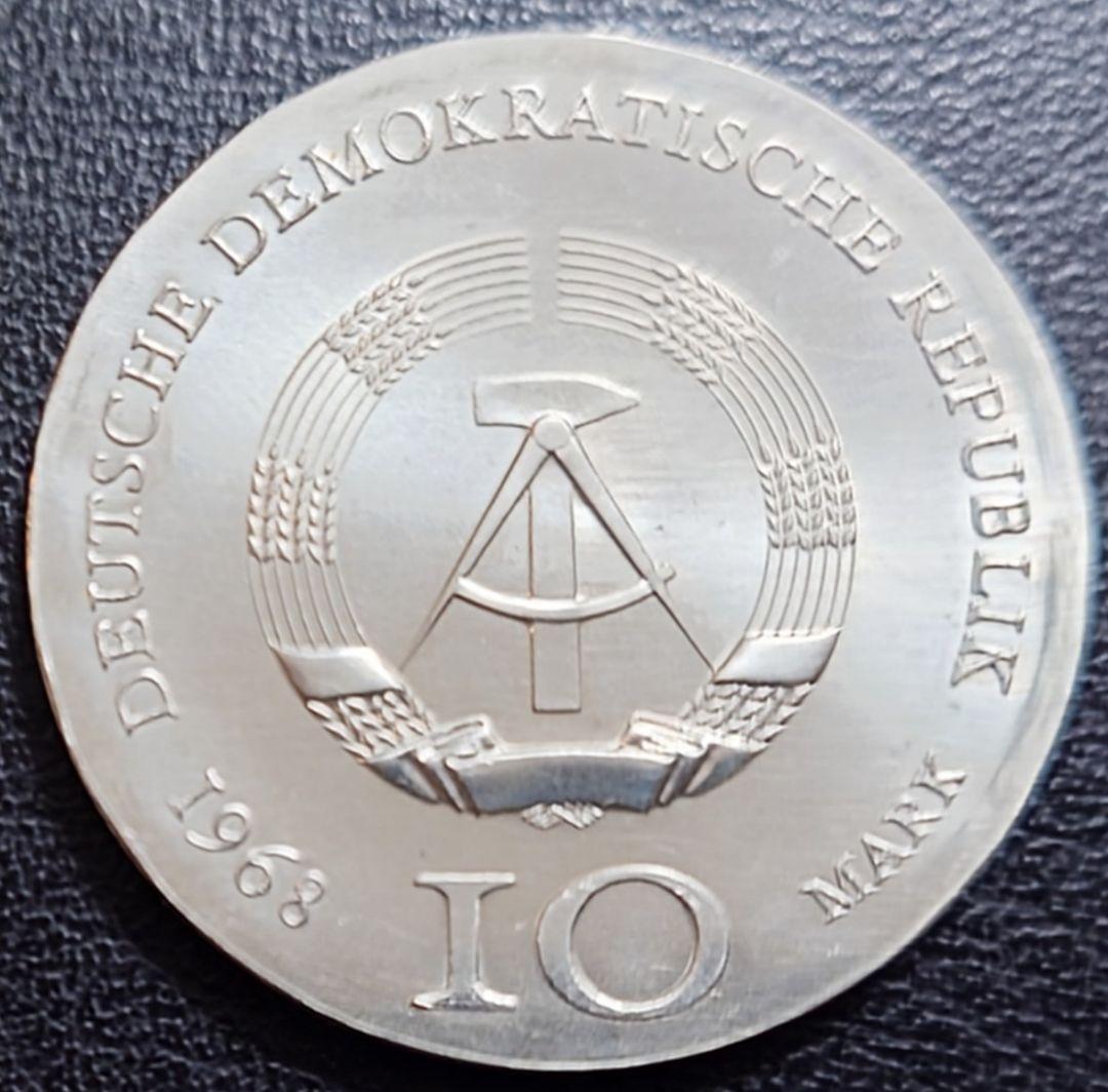 1968年 東ドイツ銀貨10マルク ヨハン・グーテンベルクの死後500年記念銀貨