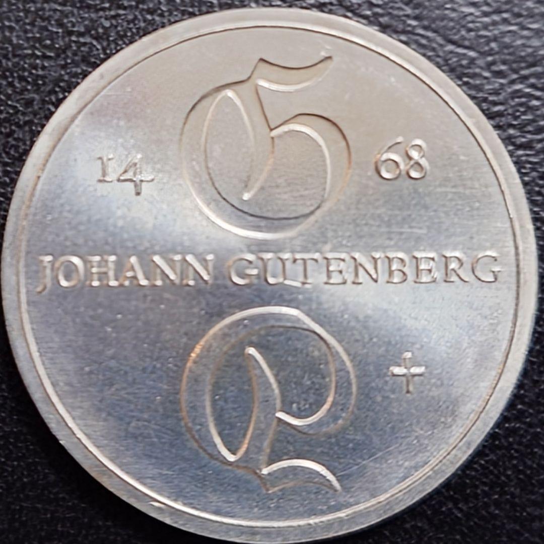 1968年 東ドイツ銀貨10マルク ヨハン・グーテンベルクの死後500年記念銀貨