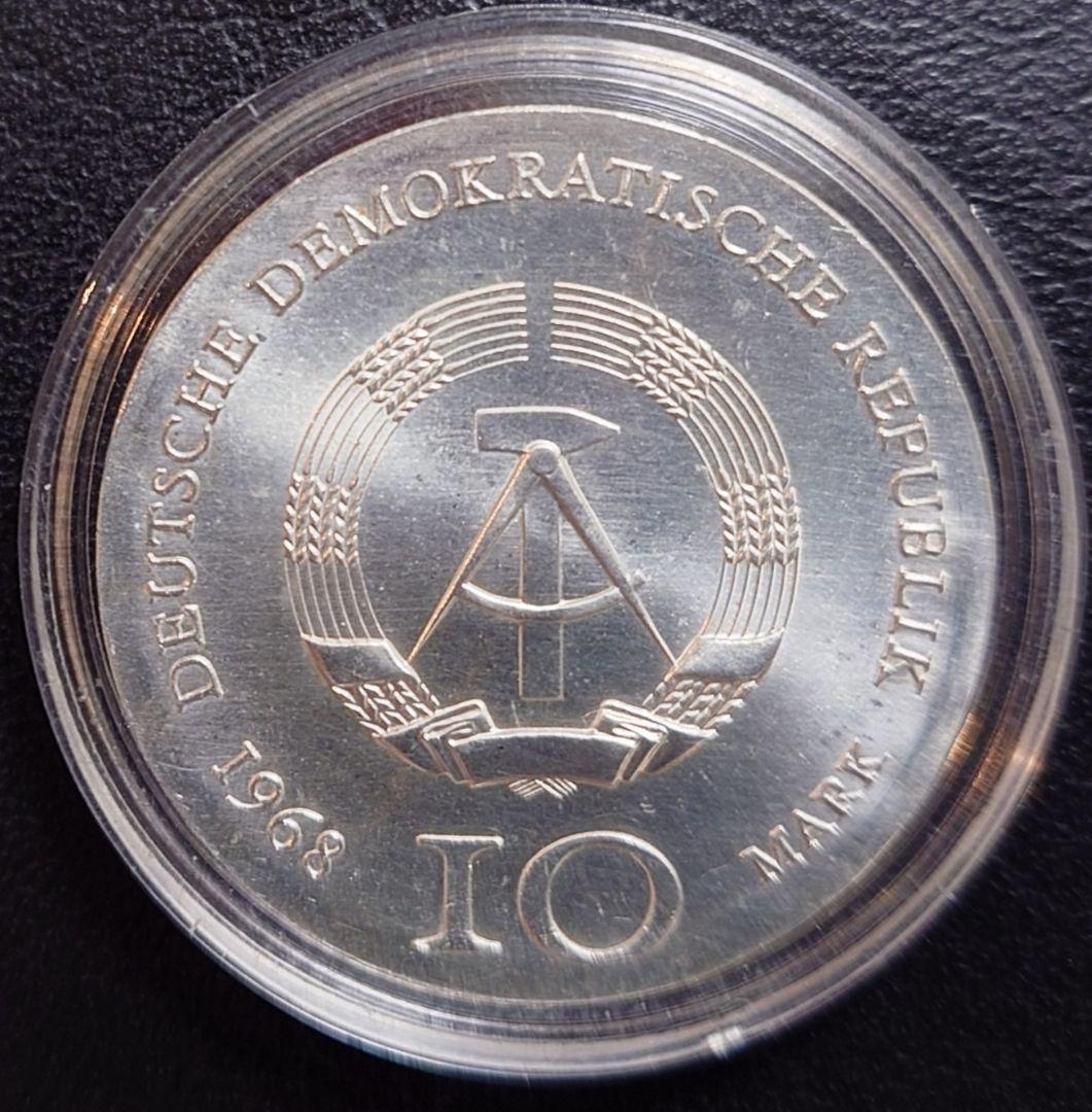 1968年 東ドイツ銀貨10マルク ヨハン・グーテンベルクの死後500年記念銀貨