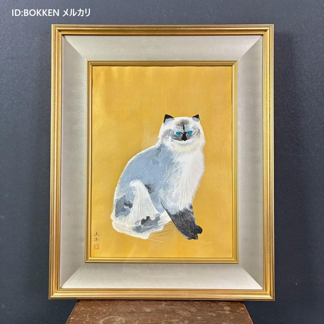 【最終値下げ】美品 奥村土牛「シルバータビー」木版画 彫師摺師銘有 猫 タトウ箱