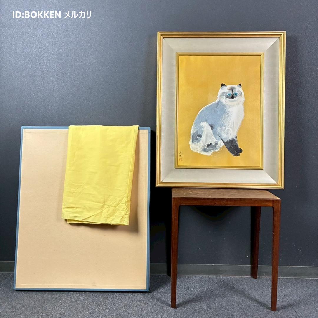 【最終値下げ】美品 奥村土牛「シルバータビー」木版画 彫師摺師銘有 猫 タトウ箱