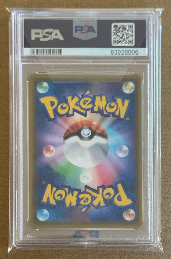 メイpsa10 【2019 sm11b 067/049】