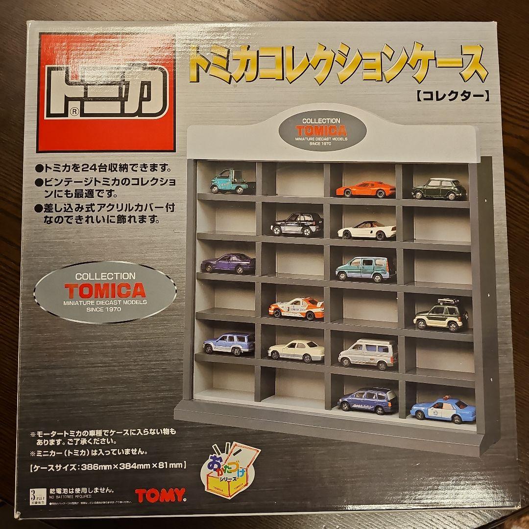 トミー　トミカコレクションケース【コレクター】