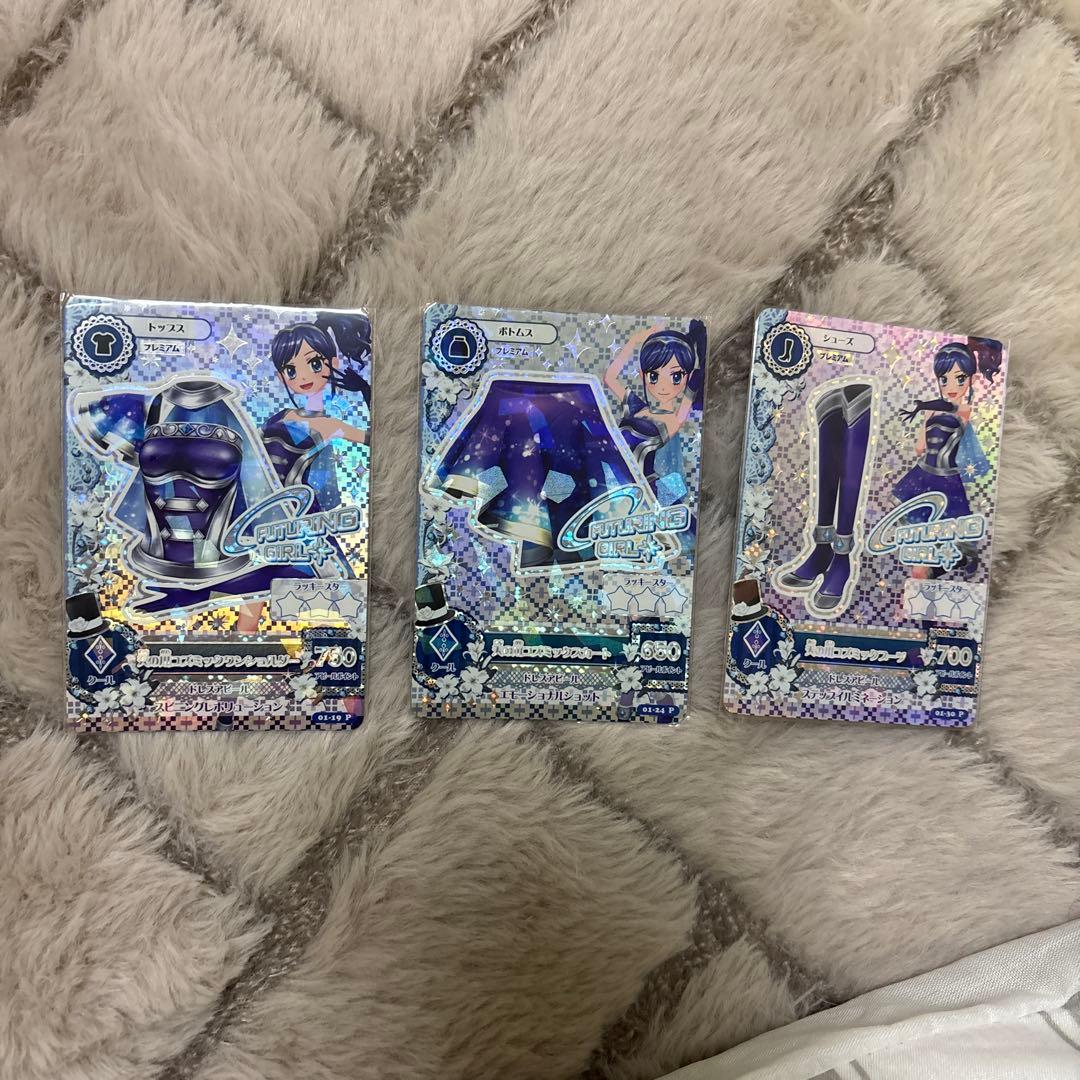 霧矢あおい　プレミアム アイカツカード 天の川コズミック