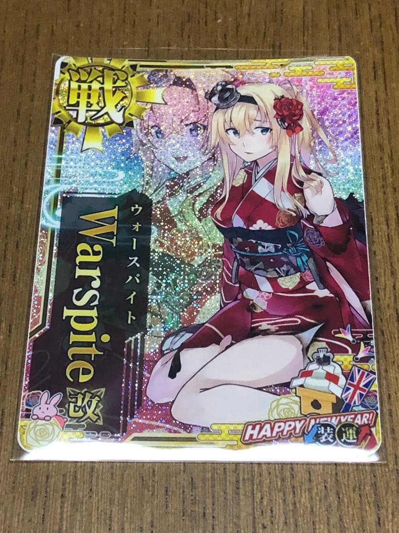 艦これアーケード　ウォースパイト改　晴れ着中破