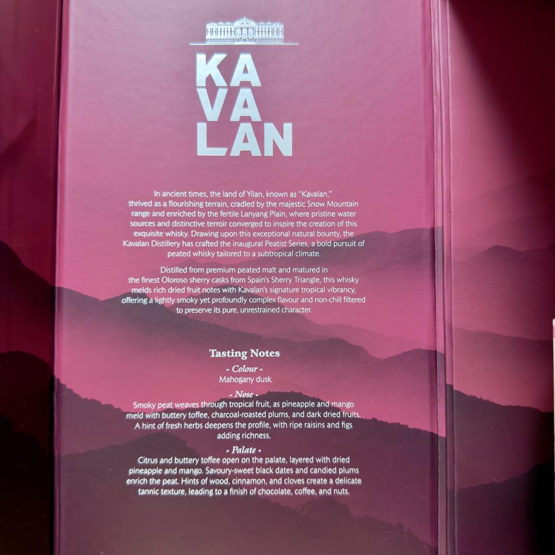 カバラン ピーテッド オロロソシェリーカスク ディスティラリーセレクト No.2