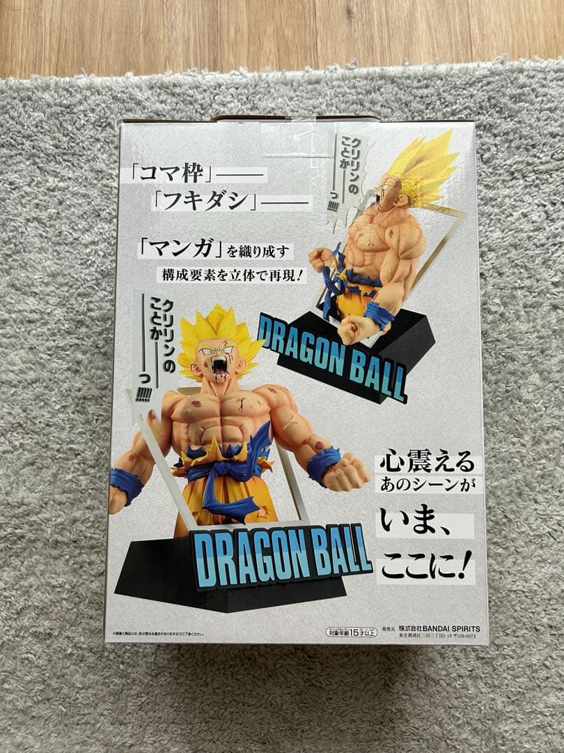 一番くじ DRAGON BALL 40th ～其之一～ 2点セット