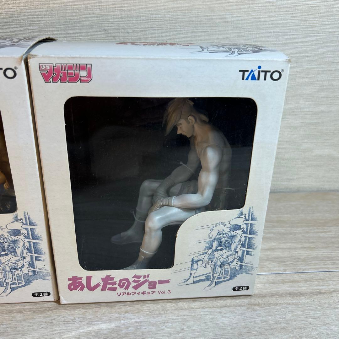 あしたのジョー　リアルフィギュア　vol.3 矢吹丈フルカラー　モノトーン