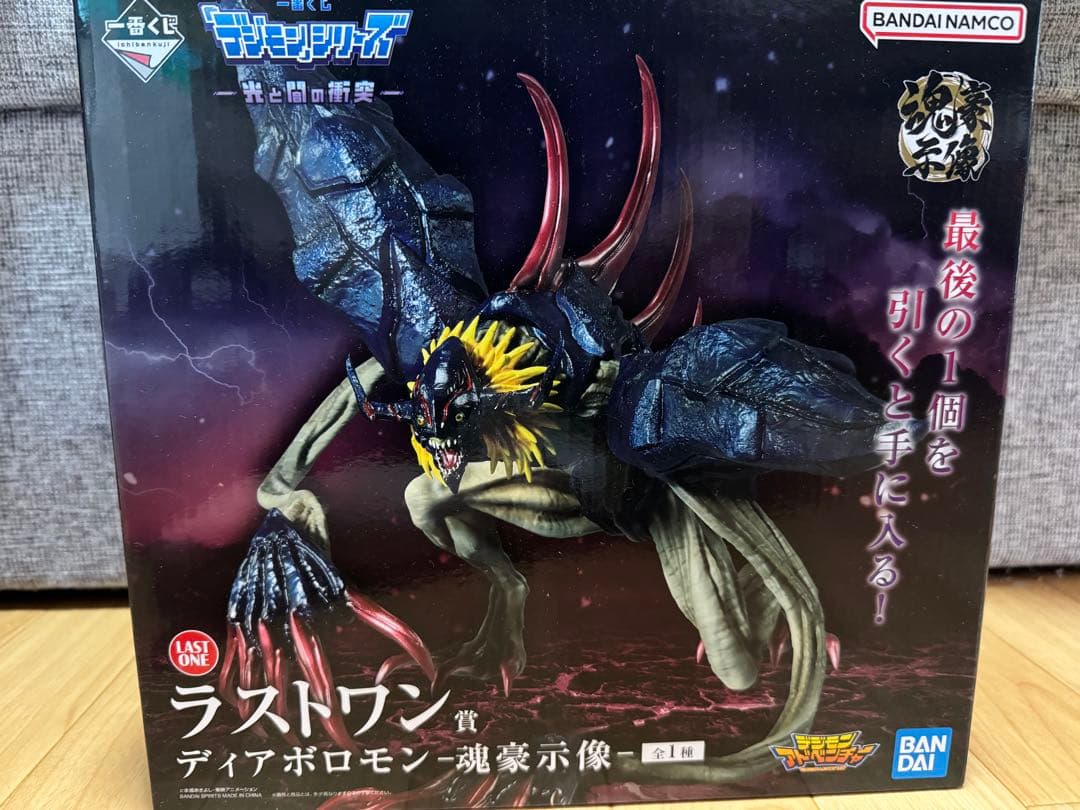 デジモン一番くじラストワン賞＆セット