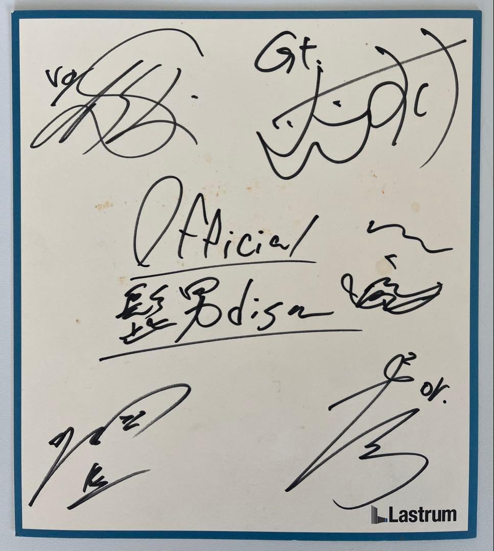 Official髭男dism 直筆サイン入り色紙