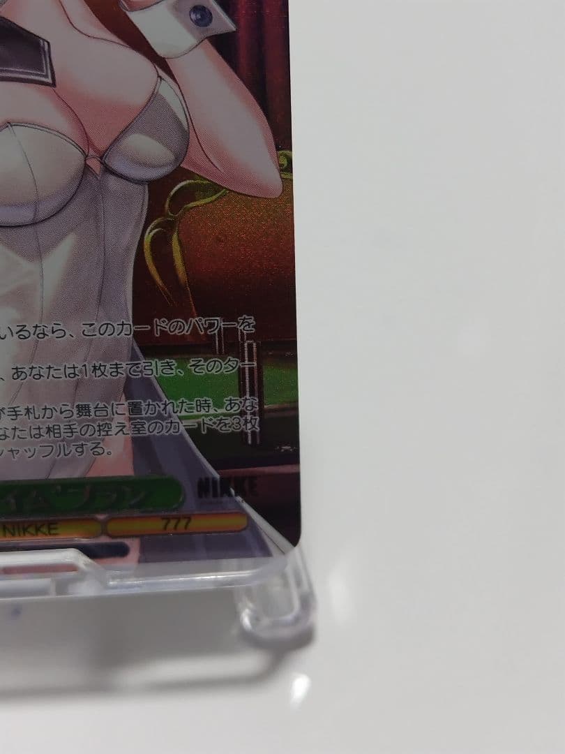 評*者様 ヴァイスシュバルツ　勝利の女神NIKKE　ブラン　ノワール　SSP 2