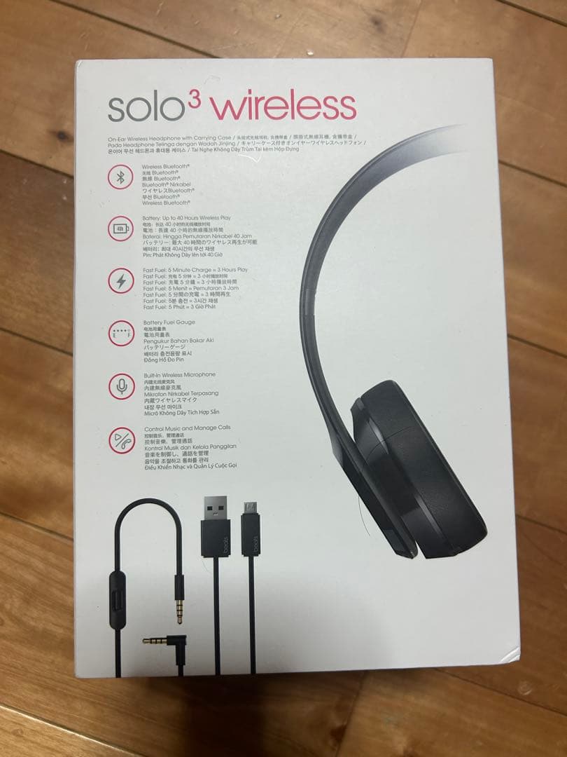 beats solo3 wireless ブラック