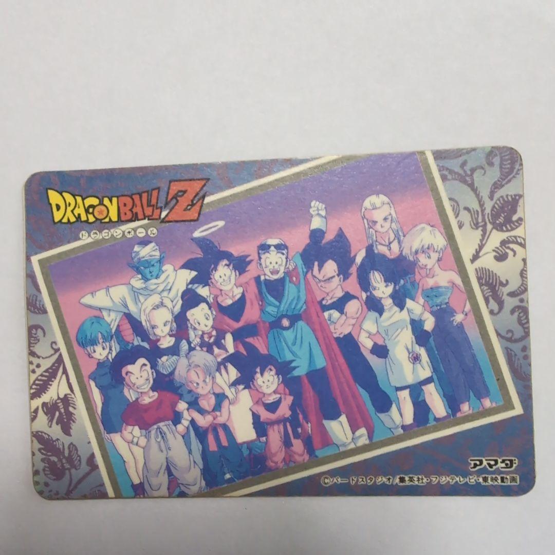 ドラゴンボール ダブルゴールドレーザーカード