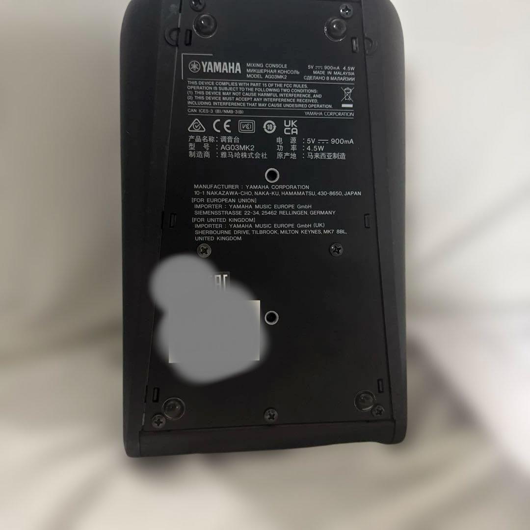 YAMAHA ヤマハ AG03MK2 ブラック