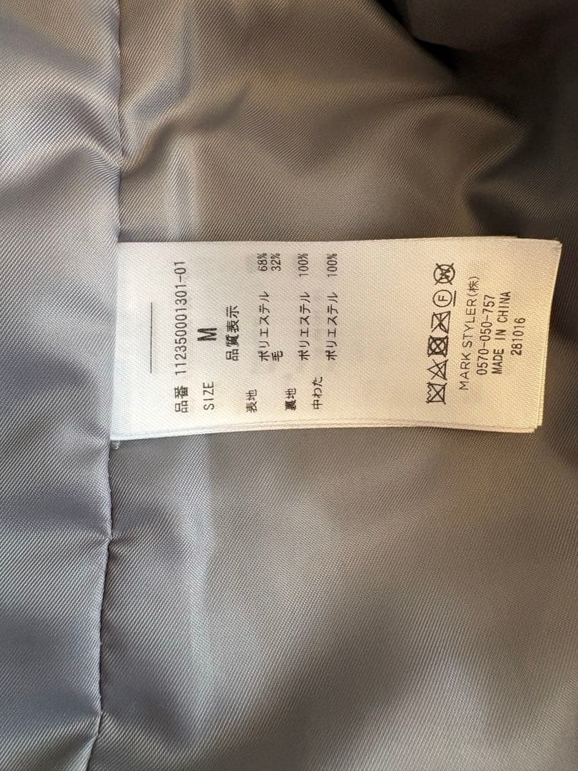 ★15日まで値下げ　Ungrid スライバーチェスターロングコート　M グレー