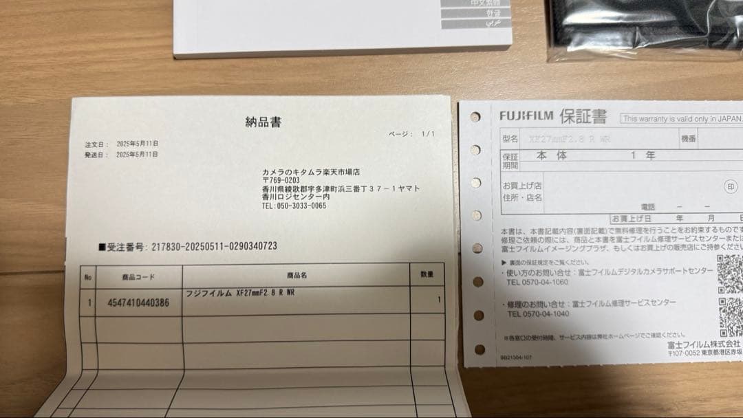 Fujifilm XF27mmF28R WR レンズ