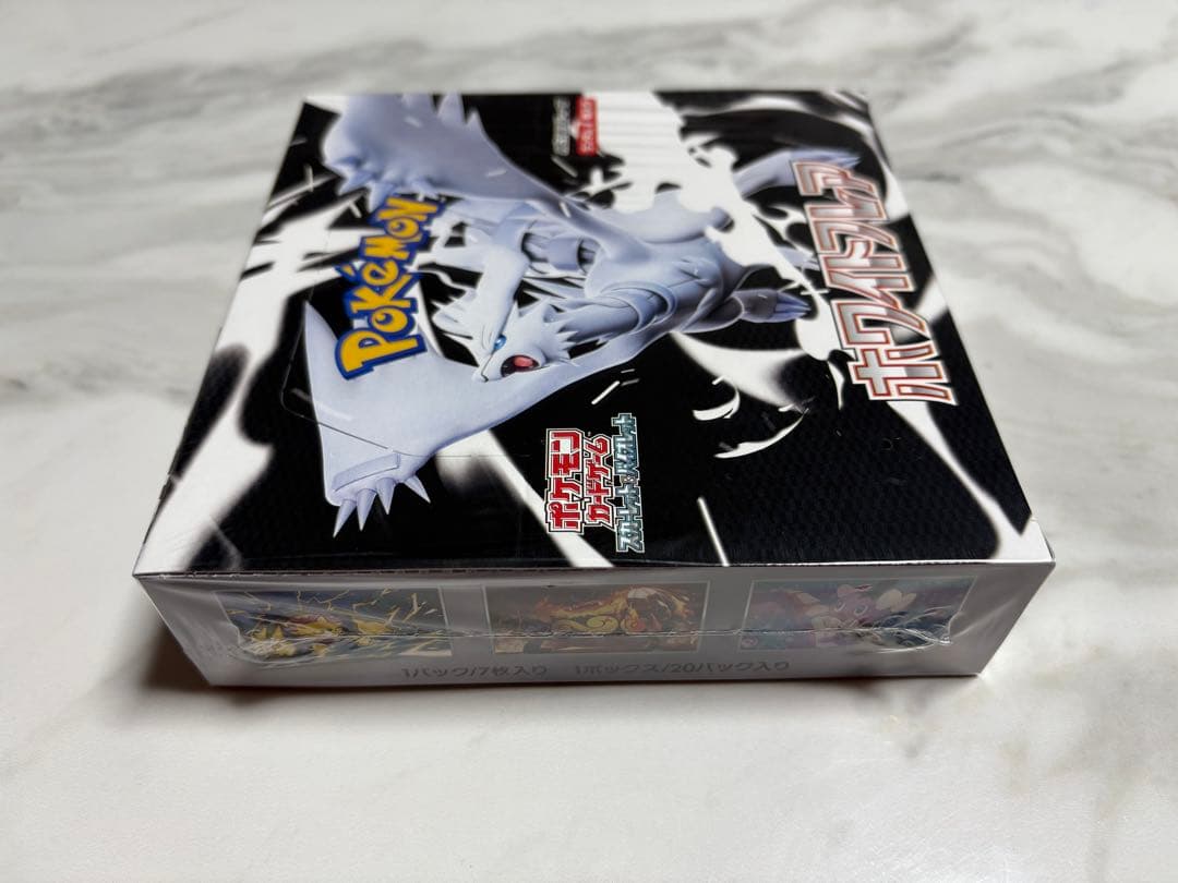 ポケモン　ブラックボルト1BOX シュリンク付き 未開封