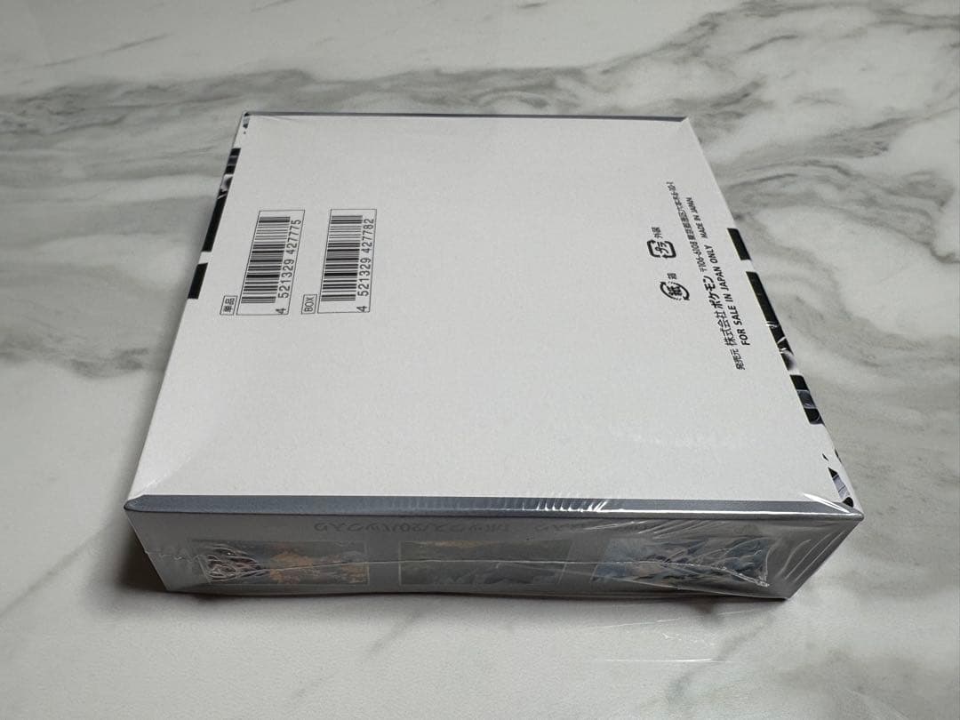 ポケモン　ブラックボルト1BOX シュリンク付き 未開封