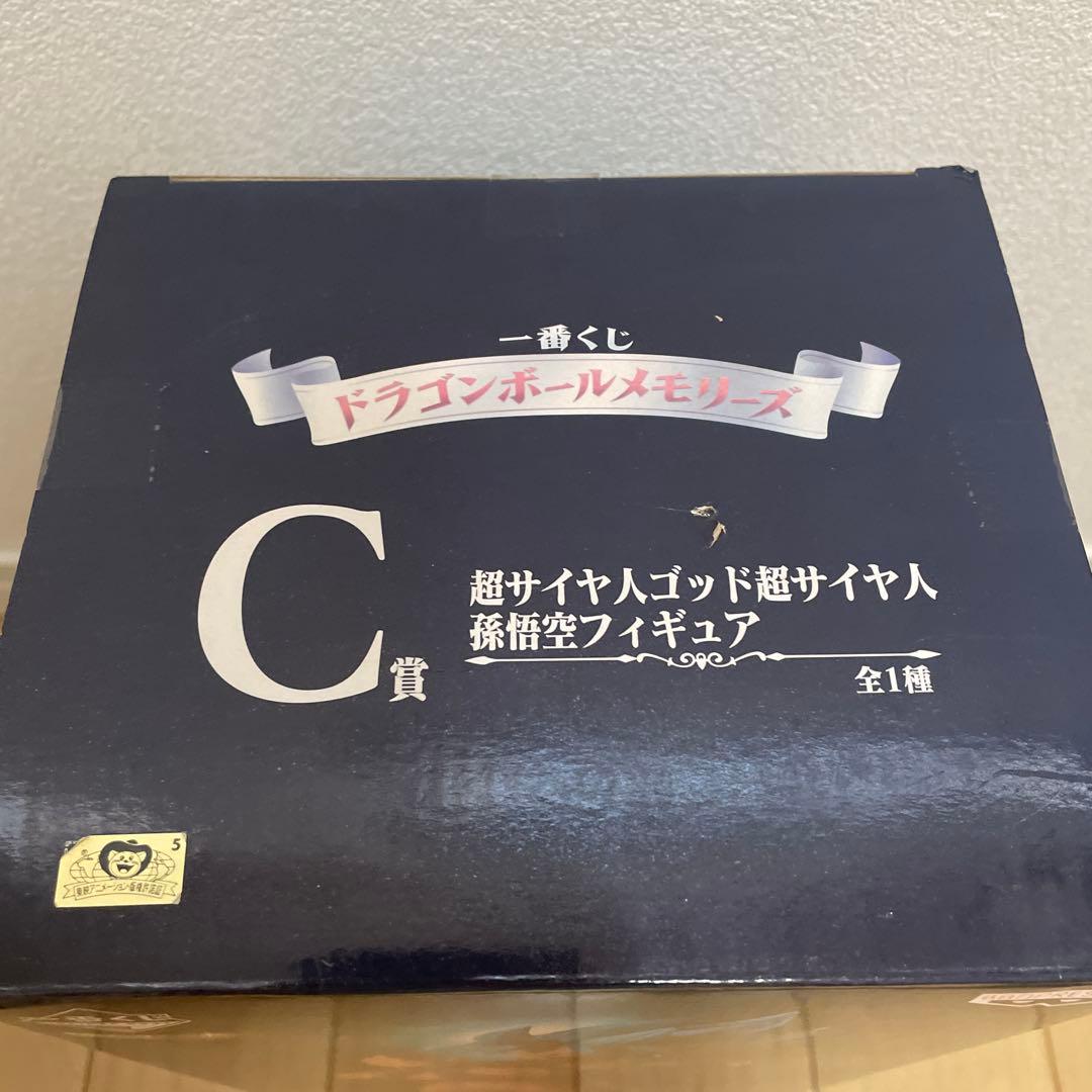 【新品未開封】一番くじ ドラゴンボールメモリーズ Ｃ賞 孫悟空SSGSS