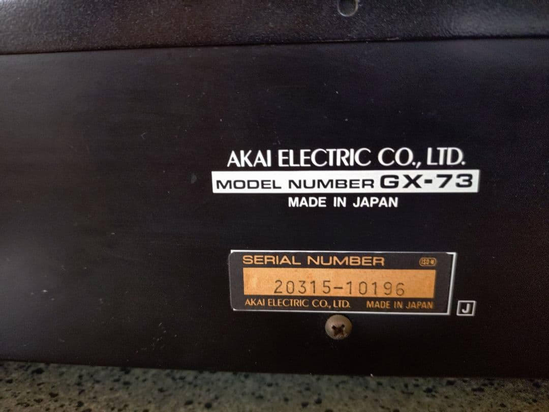 AKAI ステレオカセットデッキGX-73 美品ジャンク品