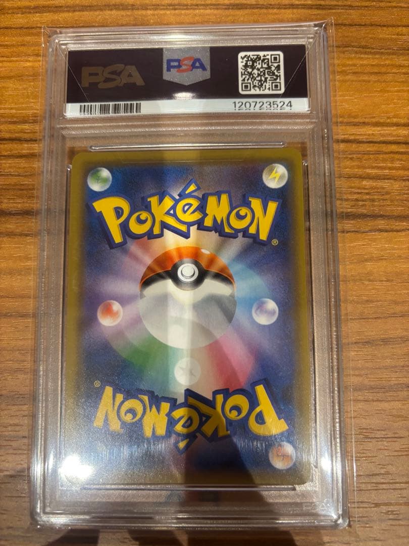 りゅりぃブルーの探索 フルメタルウォール 061/054PSA10