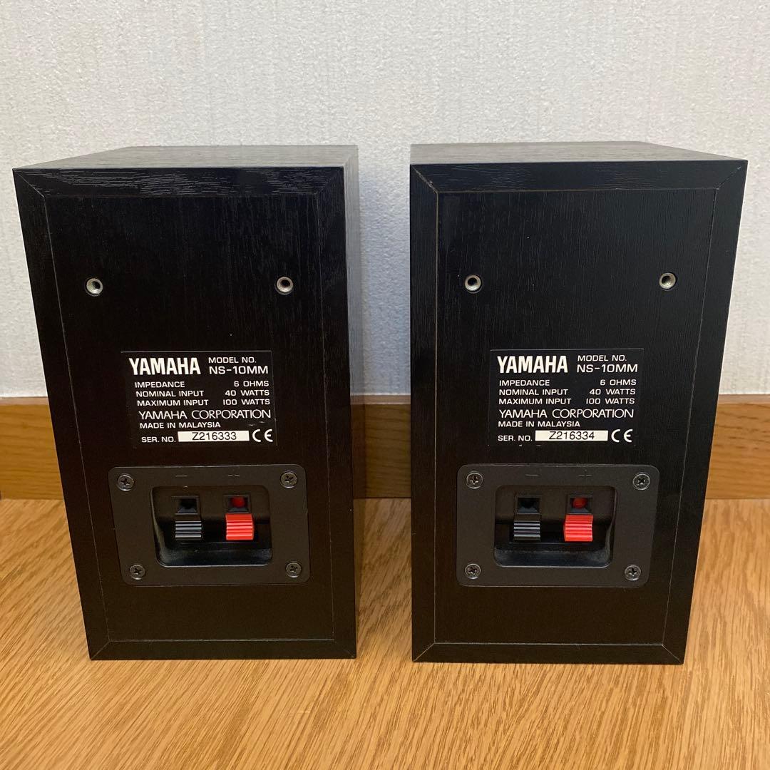 【値下げ】YAMAHA NS-10MM スピーカー