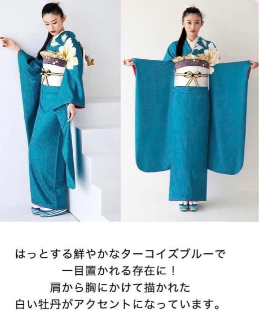 あゆ　ICHIKURA ターコイズ振袖フルセット