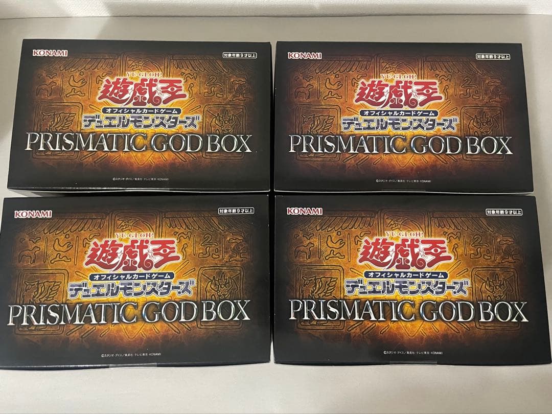 遊戯王OCG プリズマティックゴッドボックス 4個セット