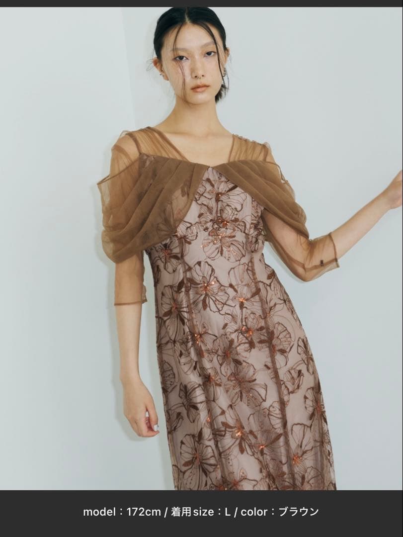 チュールドレープスパンコールドレス