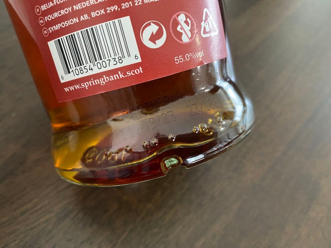 スプリングバンク　パロ・コルダト カスクマチュワード10年限定品