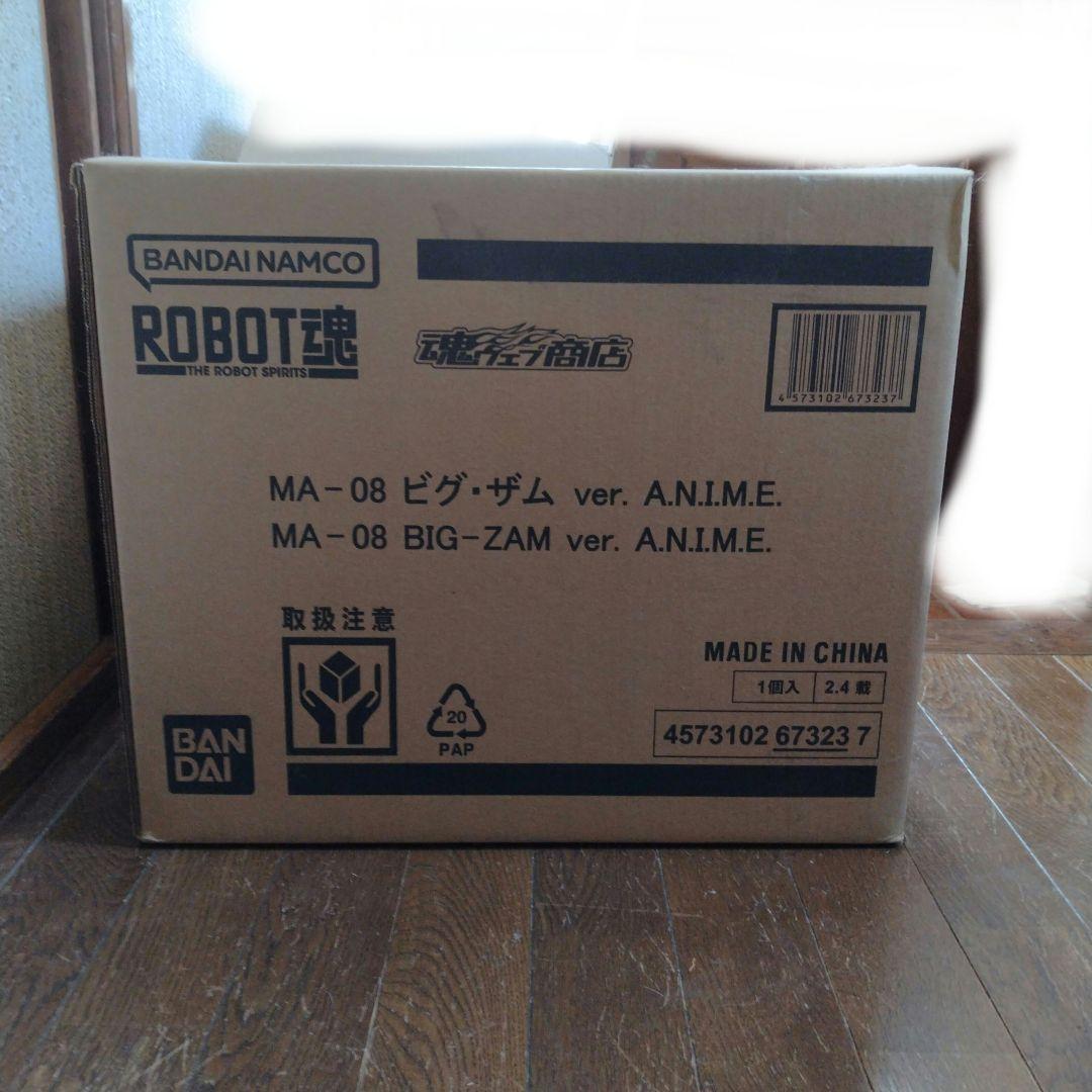 ROBOT魂　MA-08　ビグ・ザムver.A.N.I.M.E