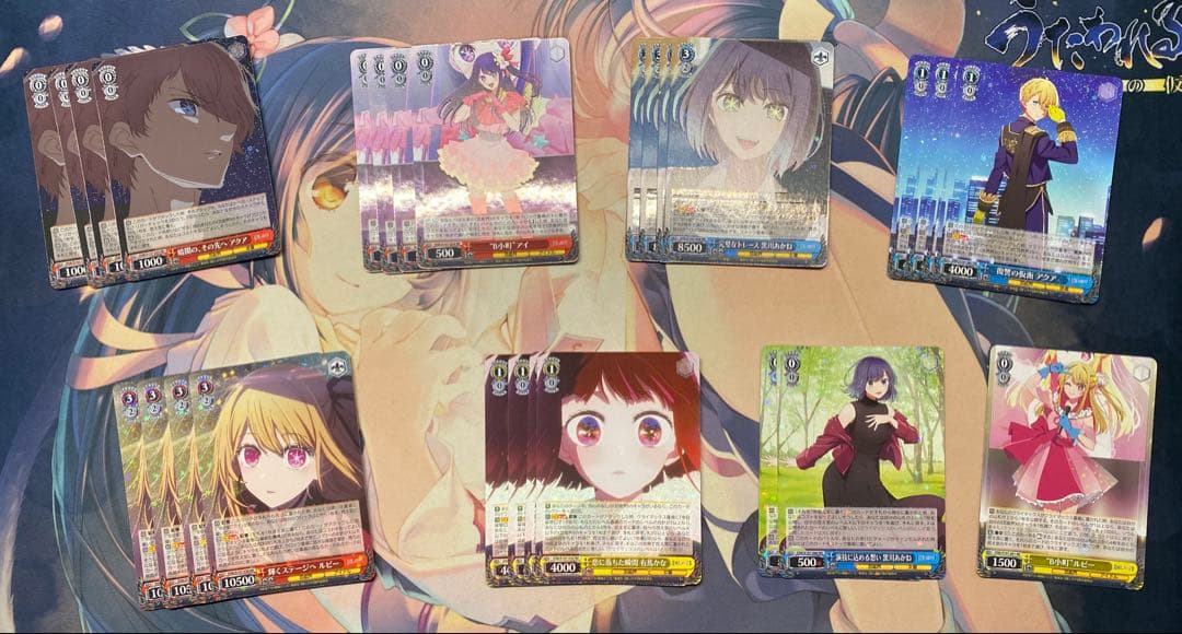 ヴァイスシュヴァルツ　推しの子RR以下各4＋PR