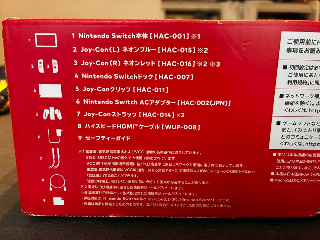 【ジャンク】Nintendo Switch 本体 ネオンブルー・レッド