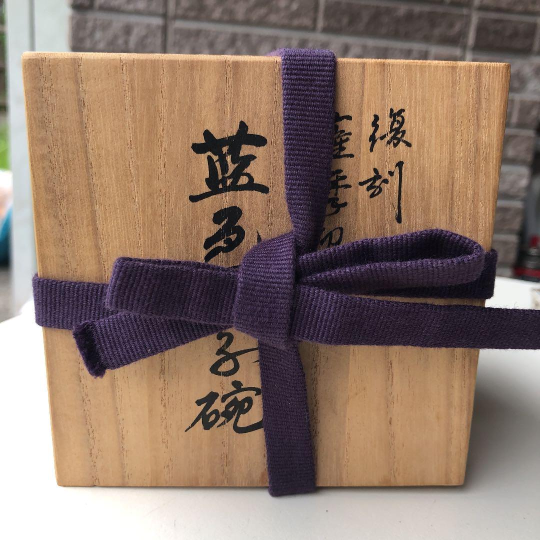 復刻薩摩切子 藍色切子碗 昭和レトロ✿︎