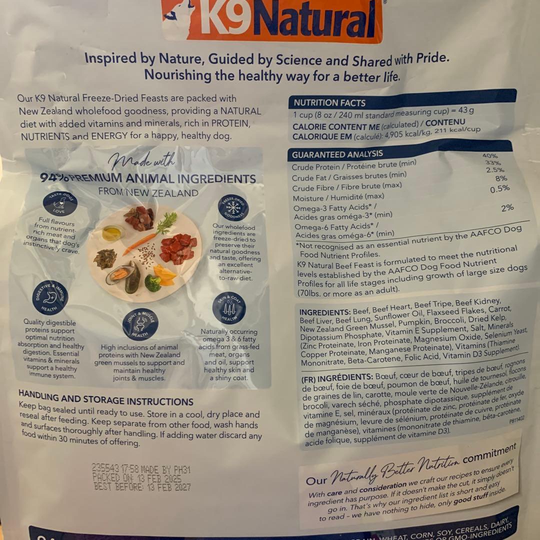 K9 Natural ビーフ フィースト ドライフード1.8Kg