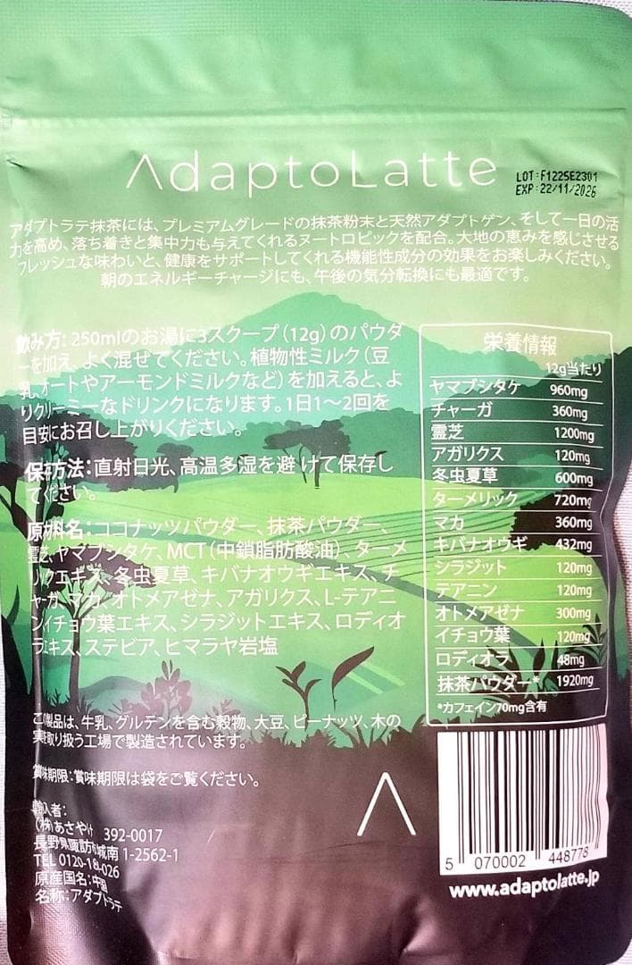 【そら様】専用・緑360ｇ/茶300ｇ≪リクエスト特割特価≫