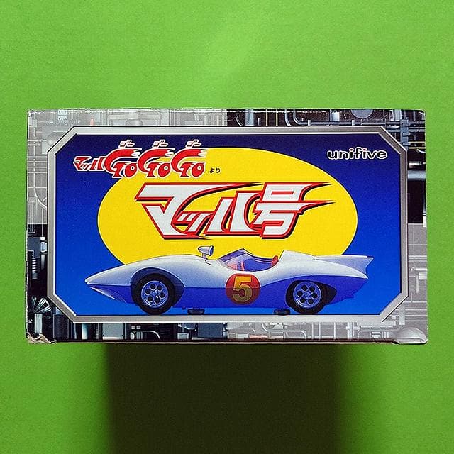 未使用 unifive 超真合金 マッハ号　マッハGOGOGO　スピードレーサー