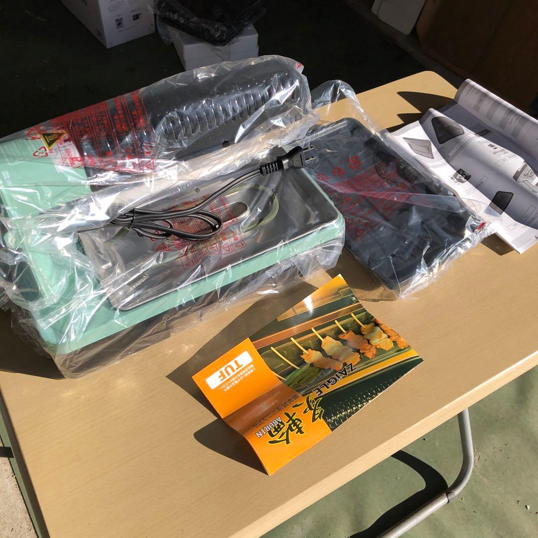 ザイグル 煙の出ない無煙ロースター 炙輪　別売り専用ワイドプレートセット