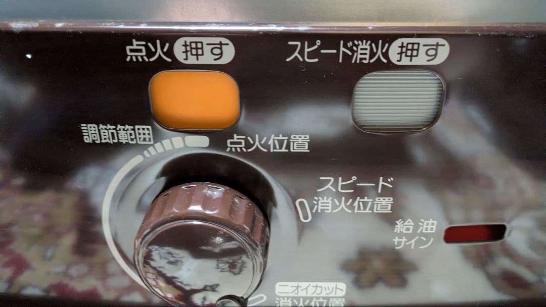 新品・未使用CORONAストーブ