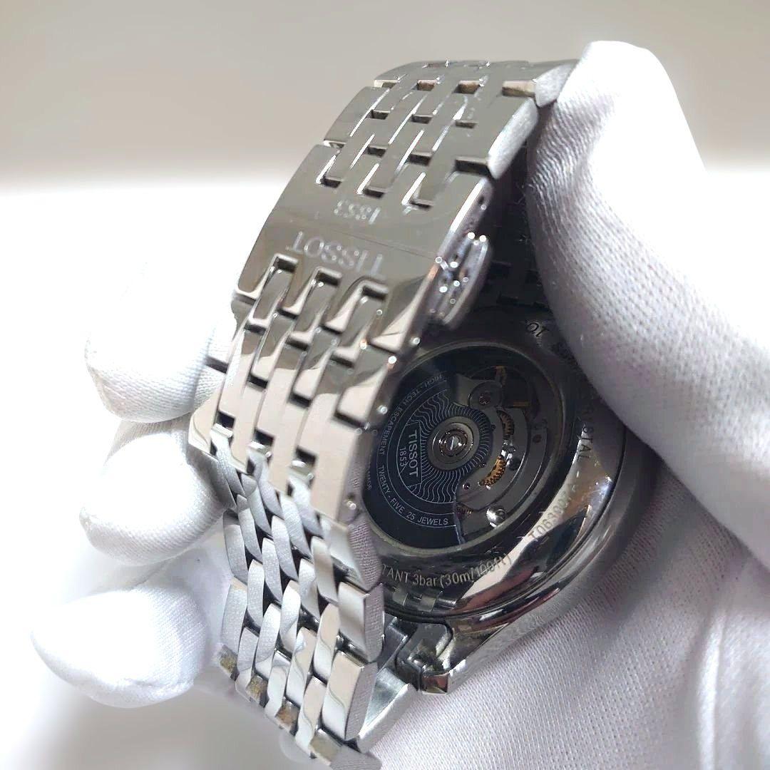 極美品Tissot ティソ オープンハート パワーマティック80