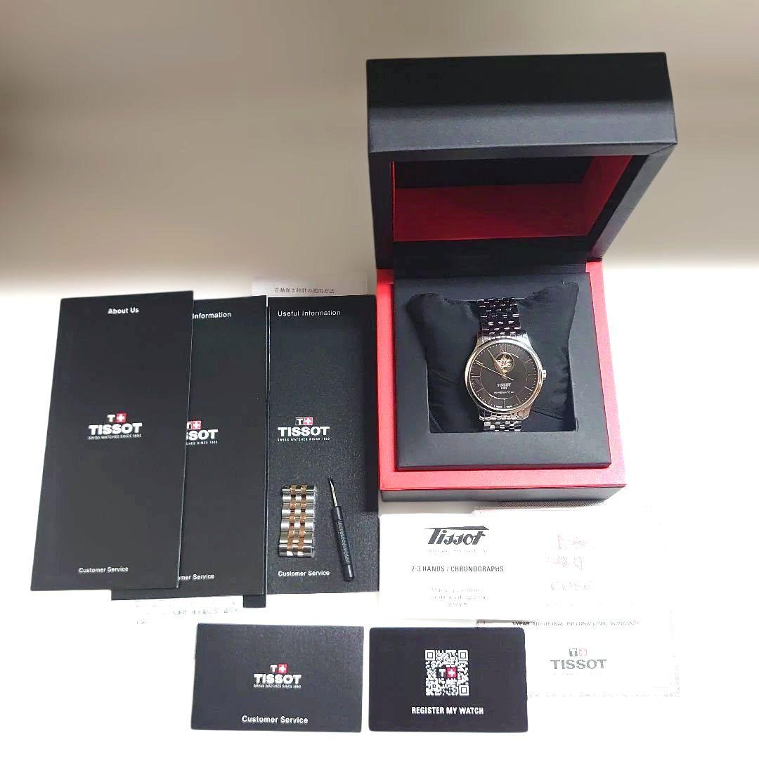 極美品Tissot ティソ オープンハート パワーマティック80