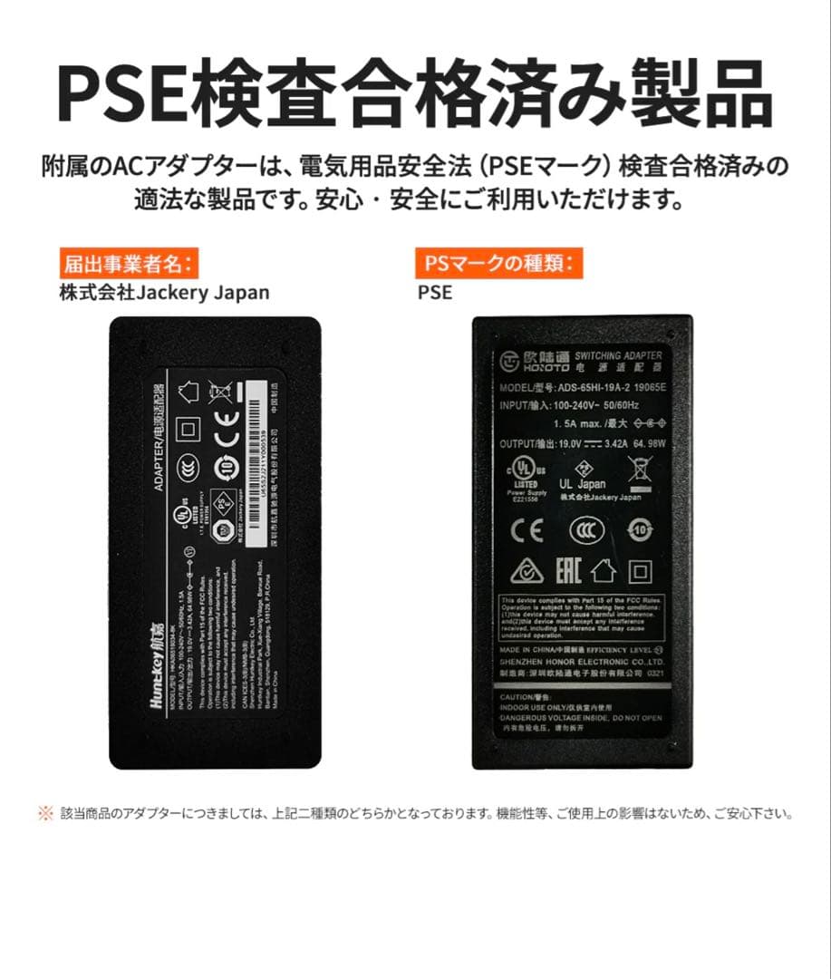 Jackery ポータブル電源 400 PTB041