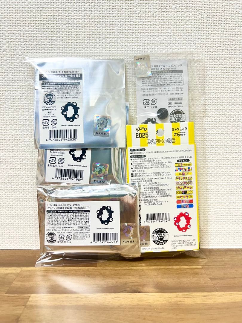 ミャクミャク 阪神タイガース コラボ 9点セット EXPO 万博