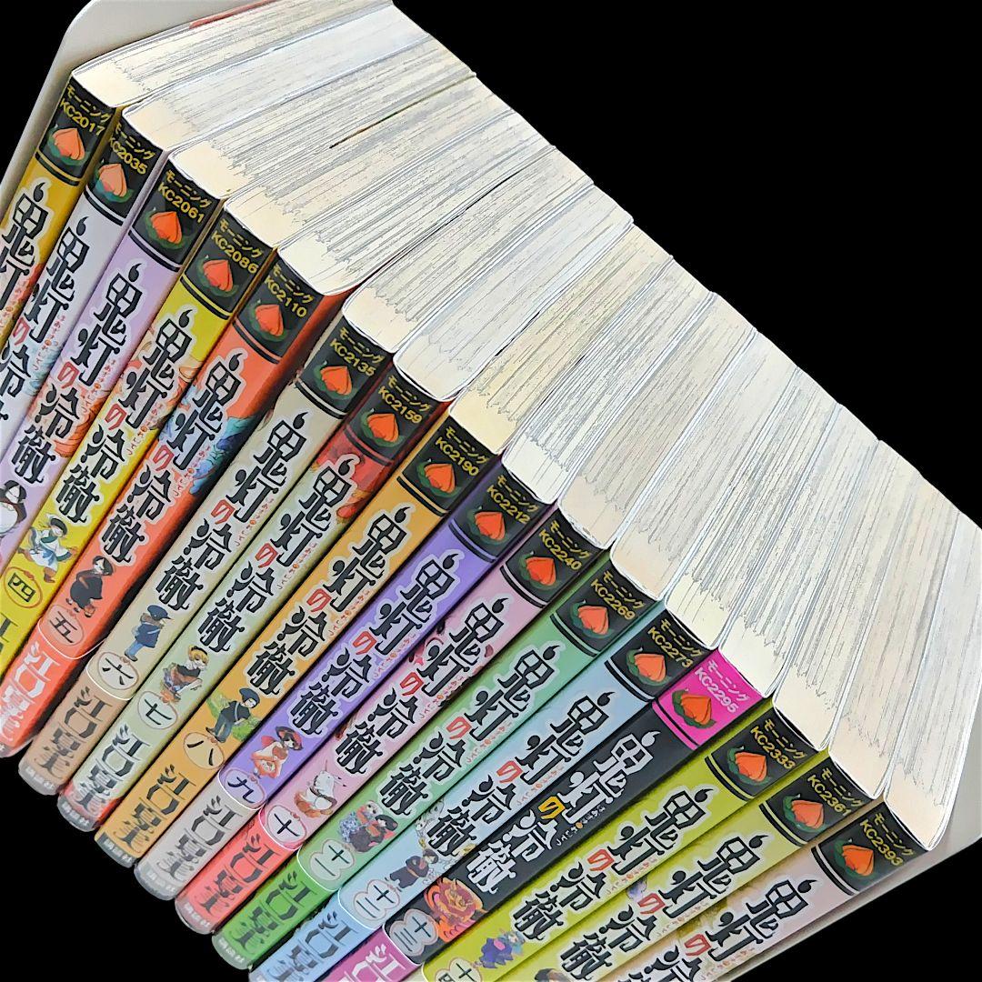 鬼灯の冷徹 全31巻 白い猫好々 セレクション シロの足跡 全5巻 37冊セット